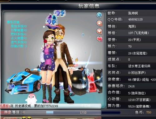 在今年的高 在今年的高