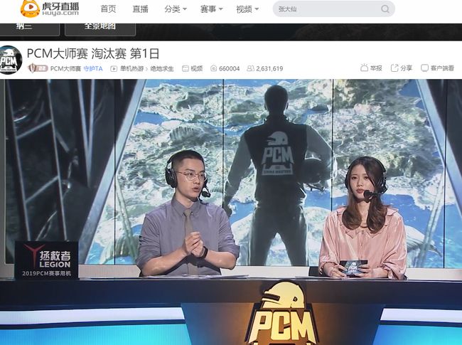 育强国建设 育强国建设