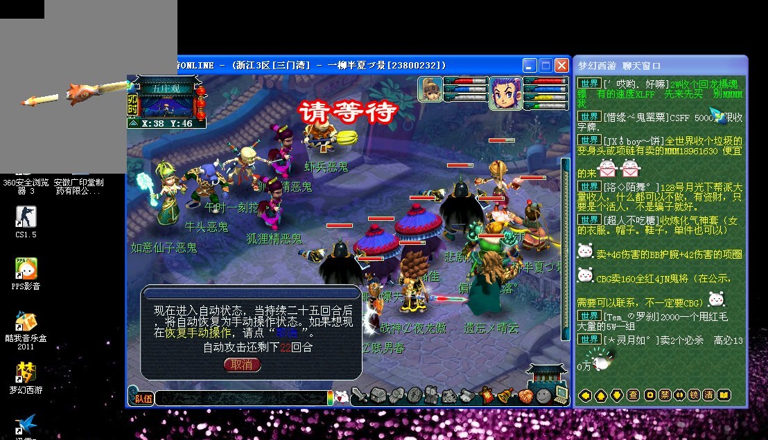 他的多面性 他的多面性