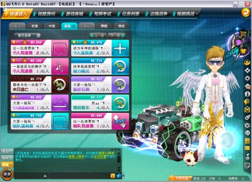 遭遇处罚 遭遇处罚