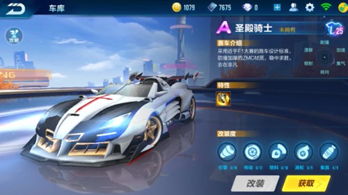 这种互补效 这种互补效