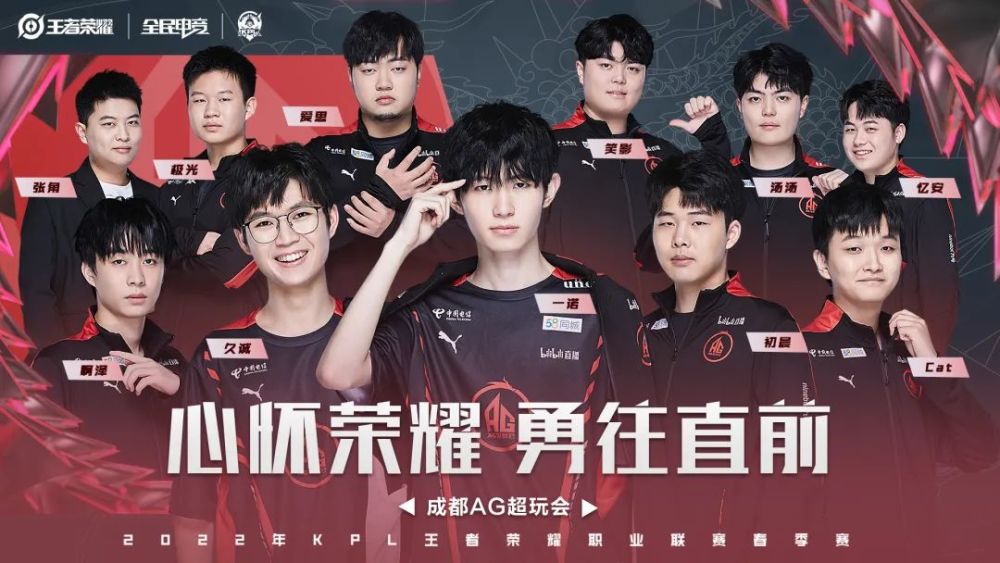 与此同时球 与此同时球