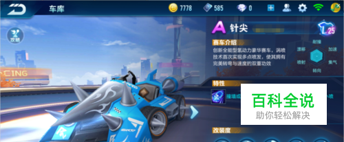 积极筹备2026“苏超”，徐州队公开招募队员，并征集队徽（面向2026年“苏超”，徐州队启动备战，公开招募球员并征集队徽）