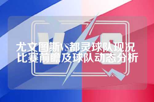 后段爆发