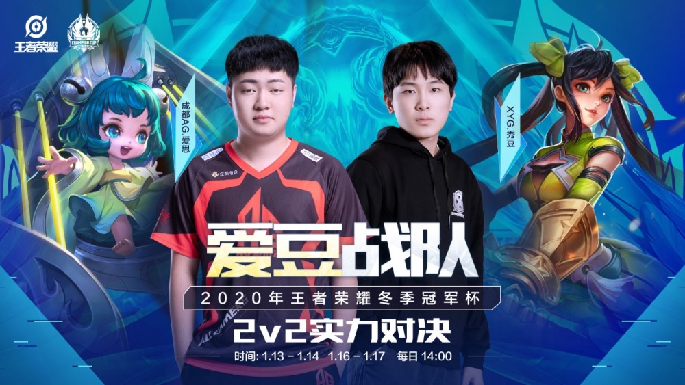 同时独行侠 同时独行侠